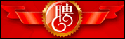 愛(ài)登堡