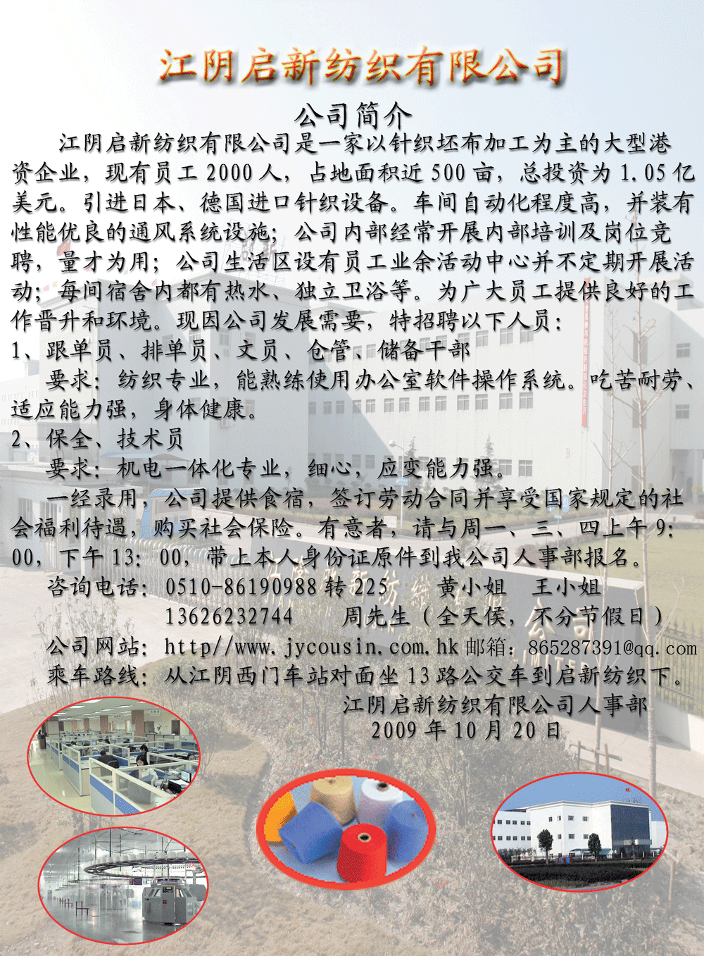 啟新